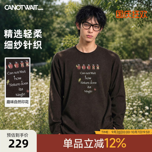 陈伟霆CANOTWAIT轻柔印花毛衣
