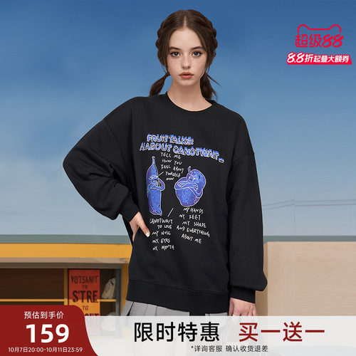 【买1送1】陈伟霆CANOTWAIT水果图案刺绣印花圆领卫衣男女秋季恒