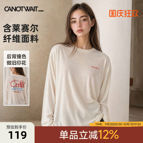 陈伟霆同款CANOTWAIT后背T恤