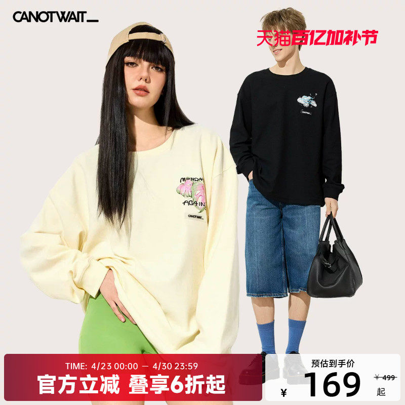 【陈伟霆同款】CANOTWAIT一周圆领长袖印花T恤基础打底男女秋夏季