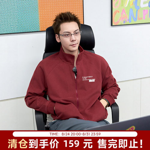 【清货】【马年新衣】陈伟霆同款CANOTWAIT_龙马精神拉链立领外套
