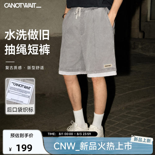 陈伟霆CANOTWAIT_水洗做旧短裤