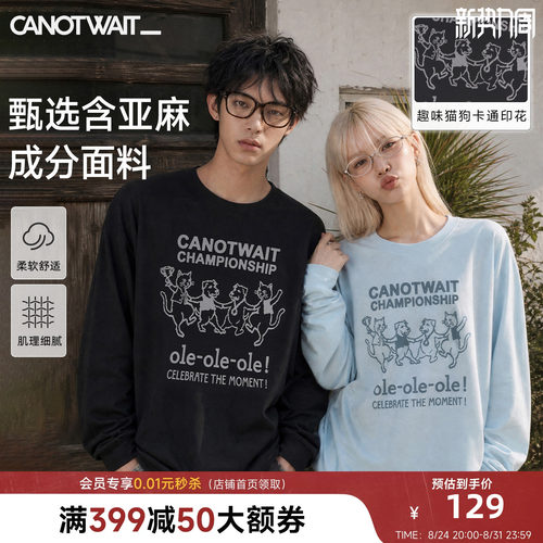 陈伟霆长袖CNW_冠军庆典系列猫狗卡通印花T恤舒适休闲轻盈百搭