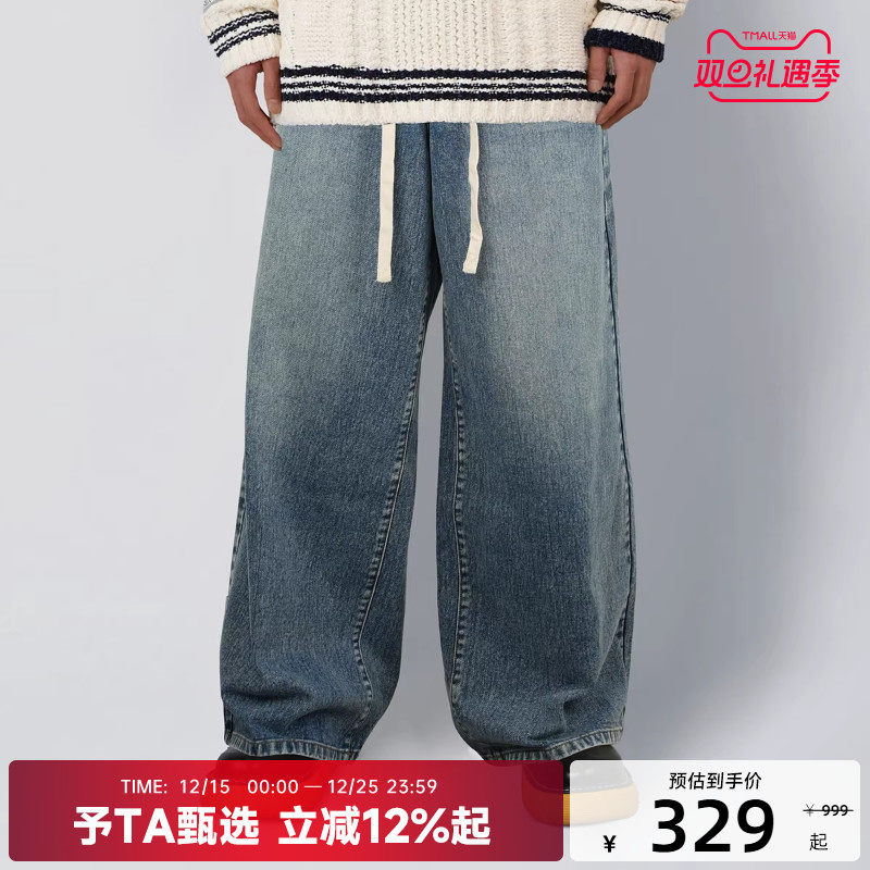 陈伟霆CANOTWAIT牛仔阔腿直筒裤