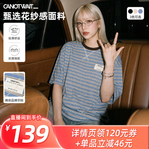 【所有姐姐的衣橱】陈伟霆美式复古撞色条纹短袖T恤夏季宽松轻薄
