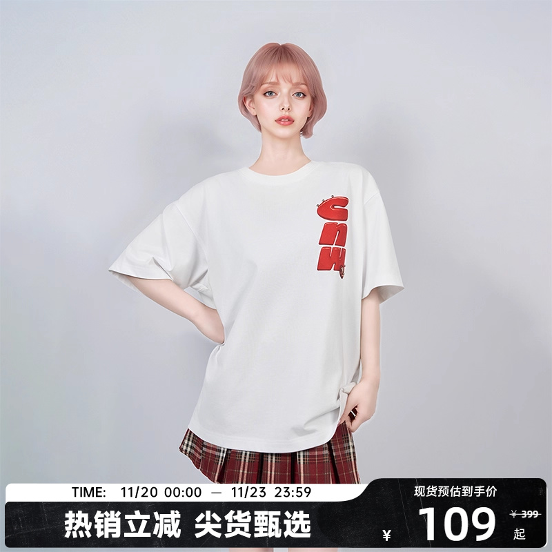 【夏季新品】陈伟霆CANOTWAIT立体发泡印花铆钉短袖凉感T恤男女