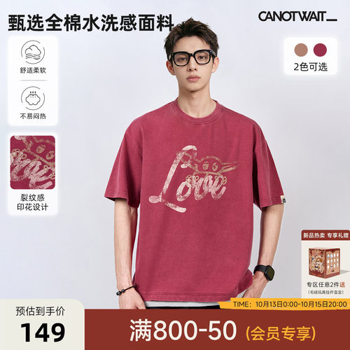 CNW迪士尼星球大战做旧印花T恤