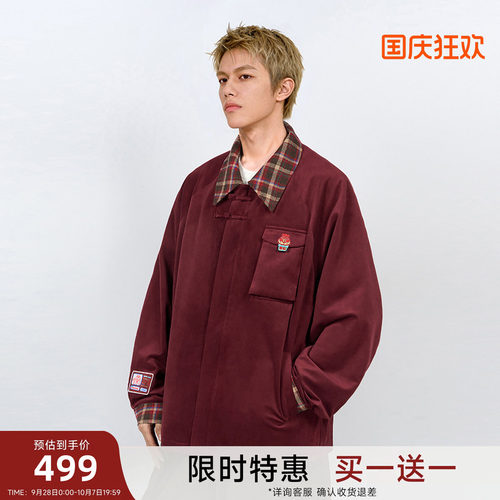 【买1送1】CNW迪士尼疯狂动物城系列新中式翻领外套秋冬节庆限定