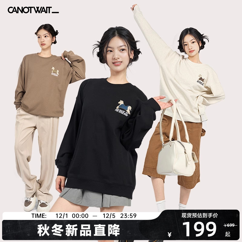 陈伟霆CANOTWAIT怀旧系列小马学院风卫衣男女暖皮恒温早秋新品