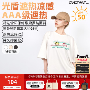 【陈伟霆】陈伟霆CANOTWAIT_S.W.SMILEY联名抽绳短袖防晒男女夏季