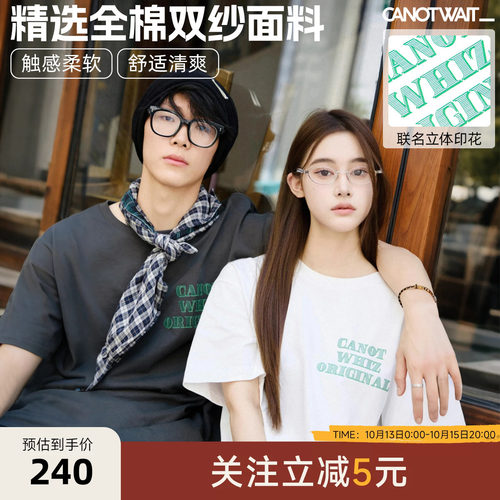 【陈伟霆】CANOTWAIT_WHIZLIMITED联名小logo印花短袖