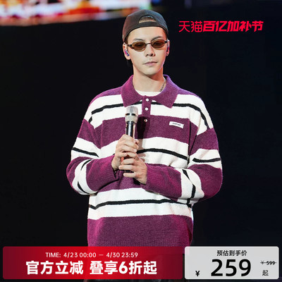 【新年穿搭】陈伟霆毛衣CANOTWAIT_彩色条纹POLO领落肩套头毛衣冬