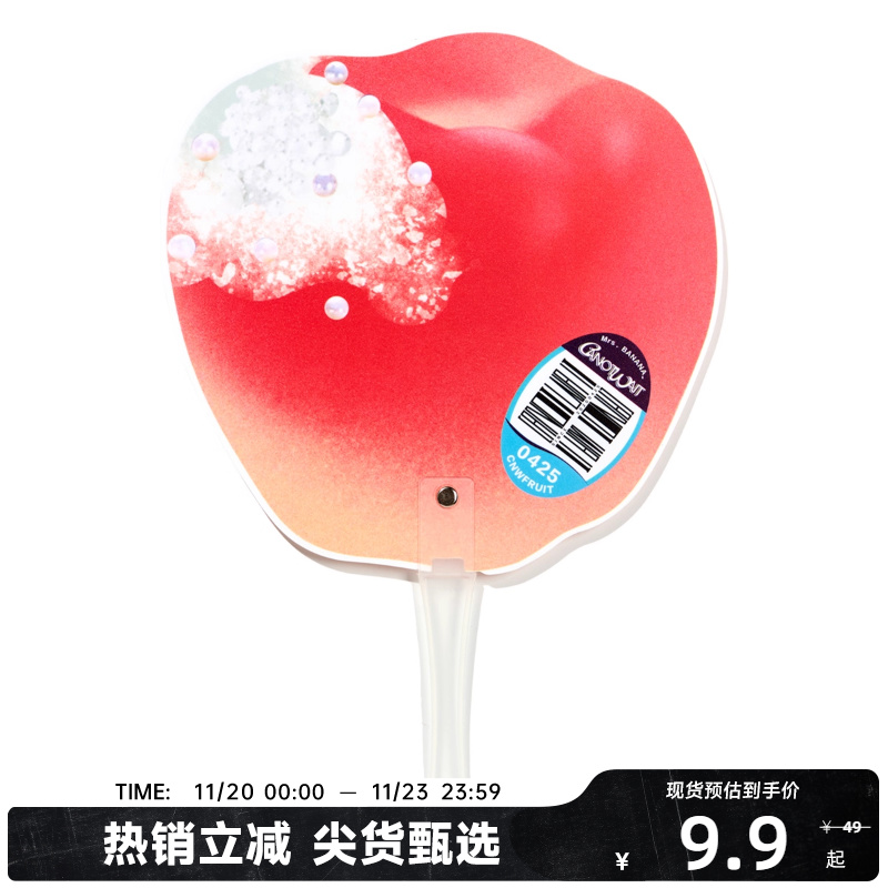 【限时内购】CANOTWAIT 水果手摇扇夏季趣味扇子可爱风新品小扇子