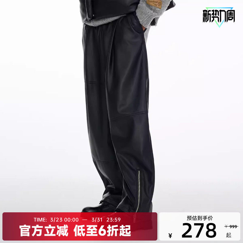 陈伟霆CANOTWAIT 经典LOGO标PU蛋白皮裤宽松男女同款百搭时尚青春