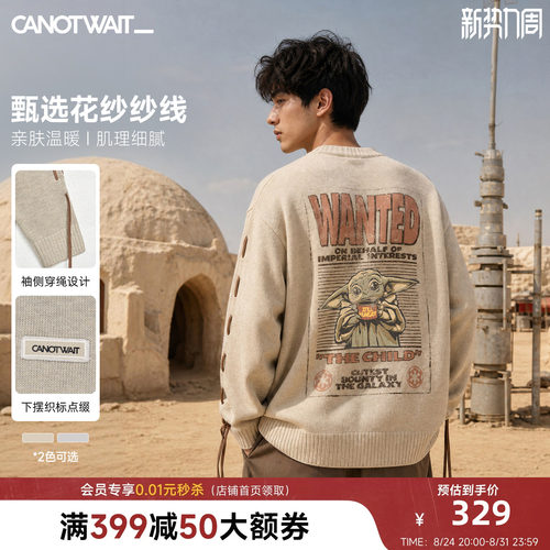 陈伟霆毛衣CNW迪士尼星球大战系列袖侧穿绳后背印花圆领亲肤温暖