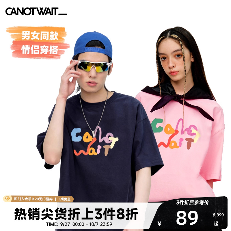 陈伟霆CANOTWAIT字母印花短袖