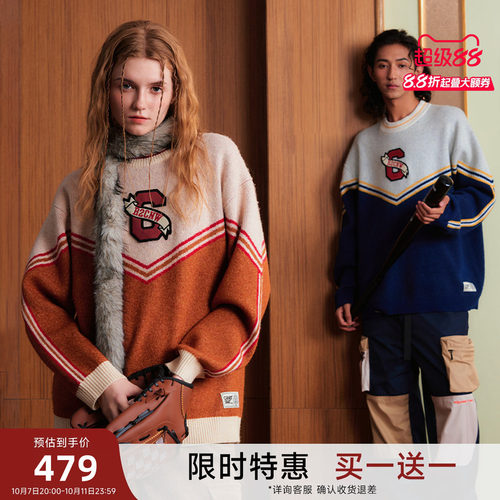 【买1送1】CANOTWAIT 陈伟霆 ROUND TWO联名美式复古拼色套头毛衣