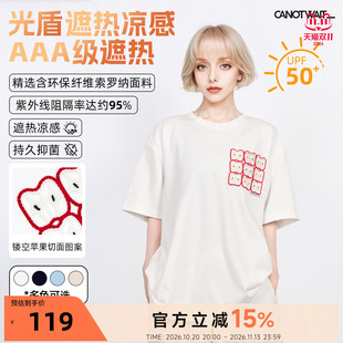 【陈伟霆】CANOTWAIT苹果刺绣口袋短袖T恤凉感夏季2025男女款防晒