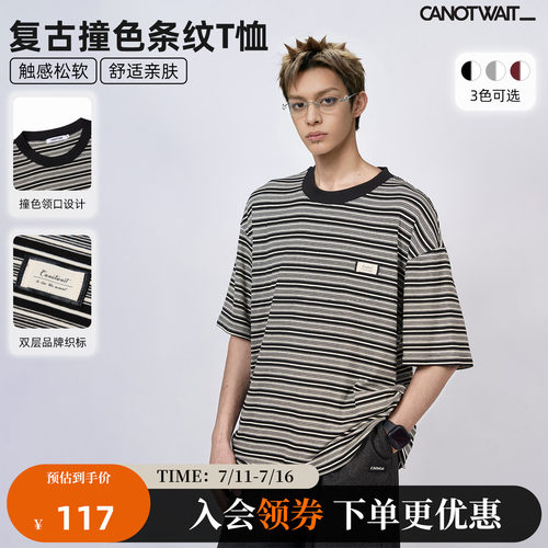 陈伟霆同款复古撞色条纹短袖T恤