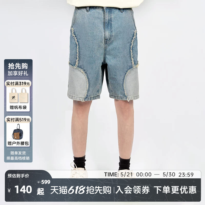 【陈伟霆】CANOTWAIT_BITEYOU拼接牛仔裤夏季短裤休闲宽松男女款