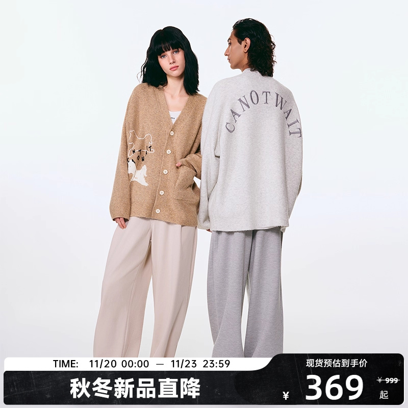 CANOTWAIT童话梦游世界小马提花毛衣开衫男女秋冬休闲百搭新品潮