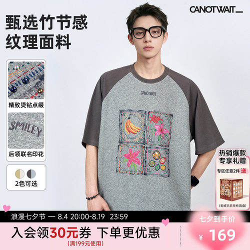 陈伟霆款SMILEY联名手绘印花T恤