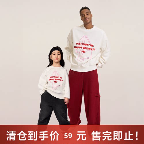 【限时抢购】陈伟霆CANOTWAIT HAPPINESS 立体绣花卫衣男女亲子装