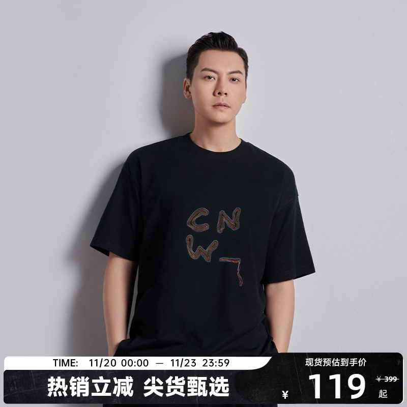 CNW彩色字母立体绣花短袖T恤