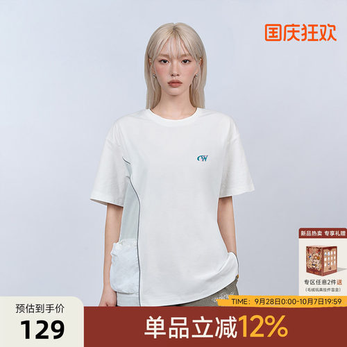 陈伟霆CANOTWAIT_凉感防晒T恤
