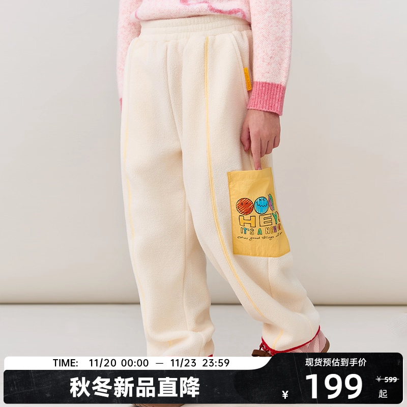CANOTWAIT SMILEYWORLD联名儿童撞色摇粒绒长裤2025秋冬新品下装