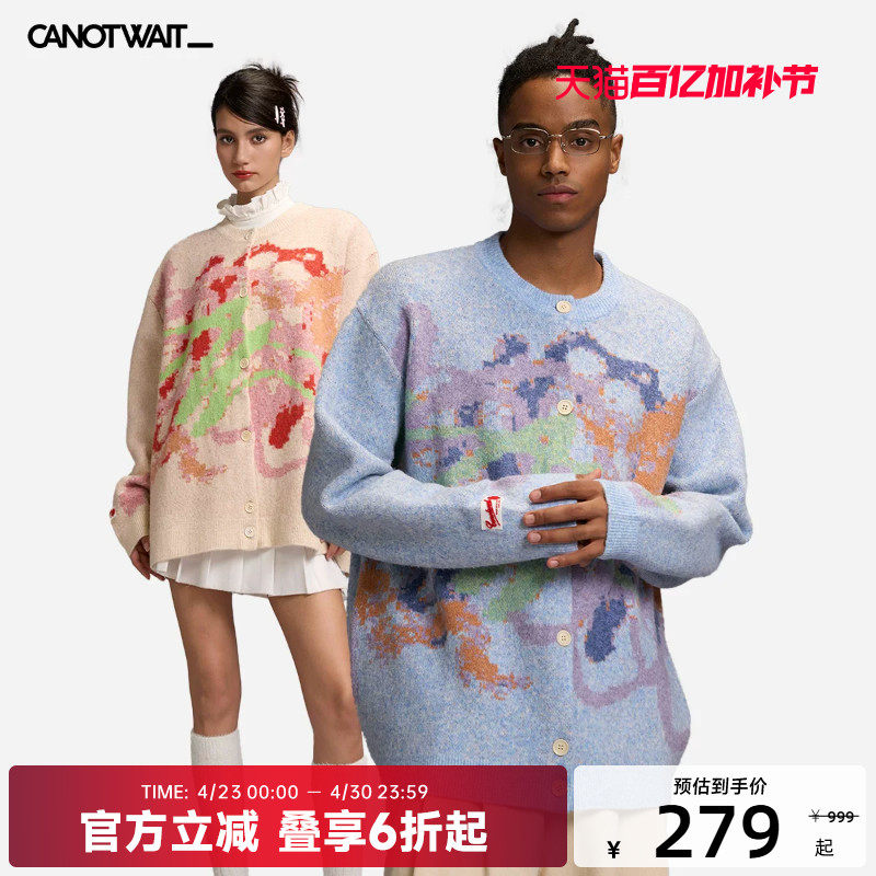 【入会立减20】CANOTWAIT 陈伟霆蜡笔提花毛衣开衫男女外套针织衫