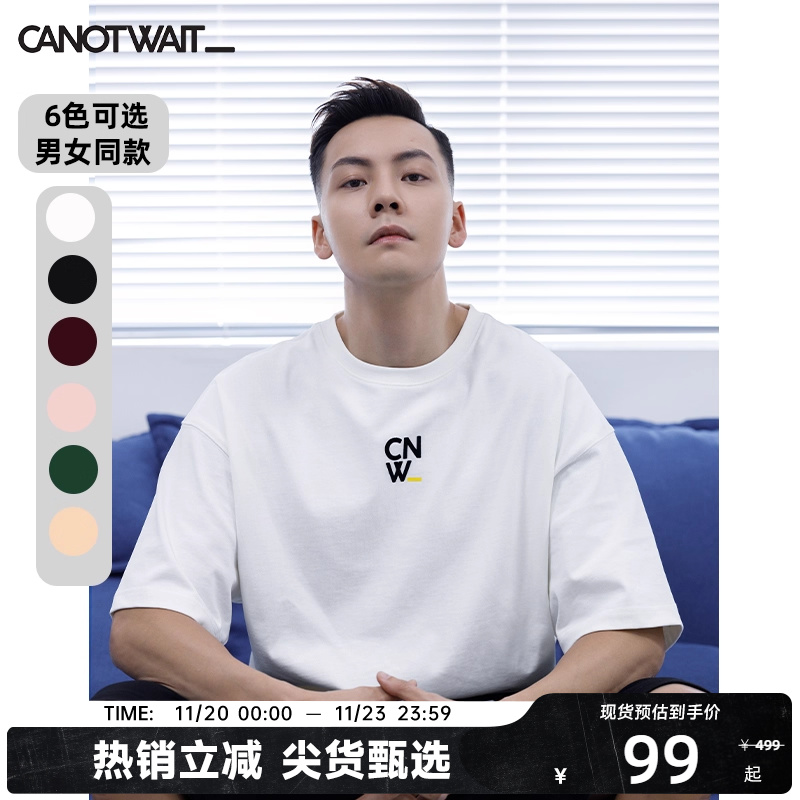 经典简约 6色可选 情侣出街必备