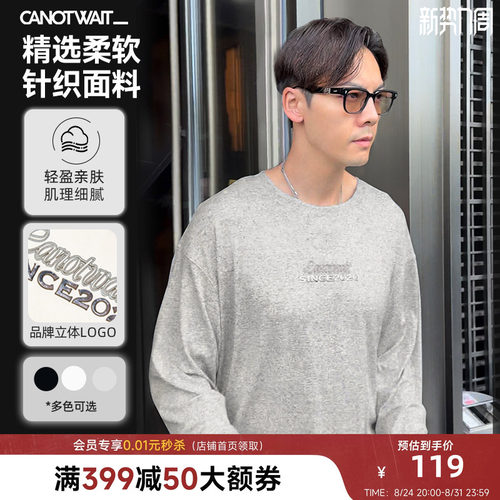 CANOTWAIT_长袖打底衫男女基础款