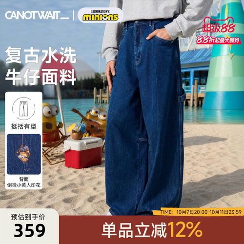 【新品】陈伟霆CNW短袖小黄人限定款复古休闲牛仔长裤挺括