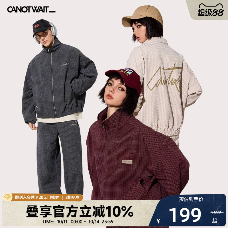 【明星同款】陈伟霆CANOTWAIT刺绣LOGO格纹套装外套长裤男女秋季