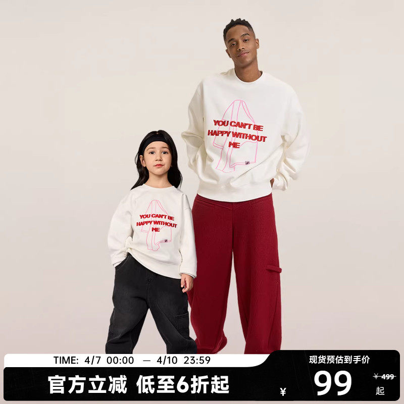 【限时抢购】陈伟霆CANOTWAIT HAPPINESS 立体绣花卫衣男女亲子装