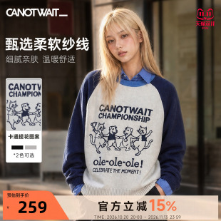 【秋季新品】陈伟霆毛衣男女CANOTWAIT_猫狗卡通提花插肩袖毛衣男