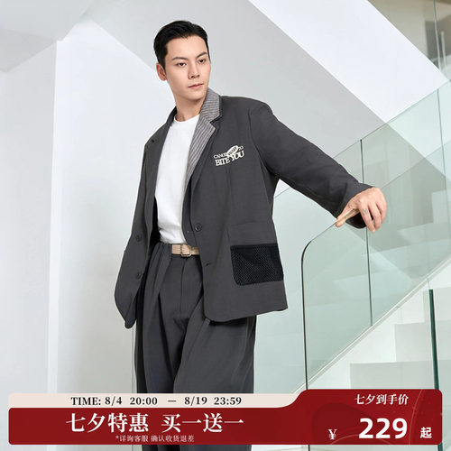 CANOTWAIT_刺绣LOGO条纹拼接西装