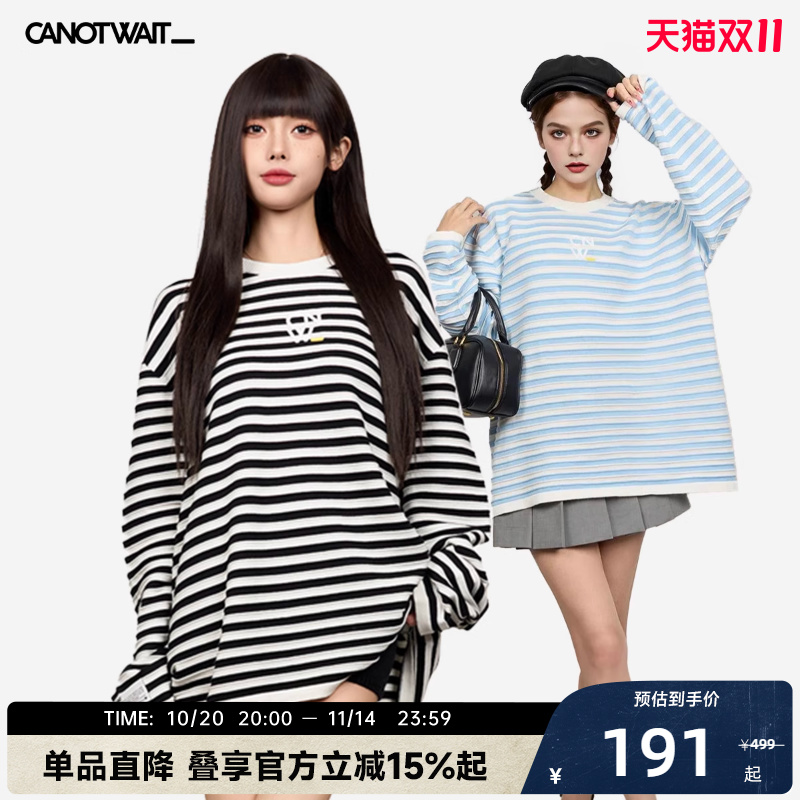 【搭配购】陈伟霆CANOTWAIT经典LOGO立体条纹毛衣男女宽松百搭
