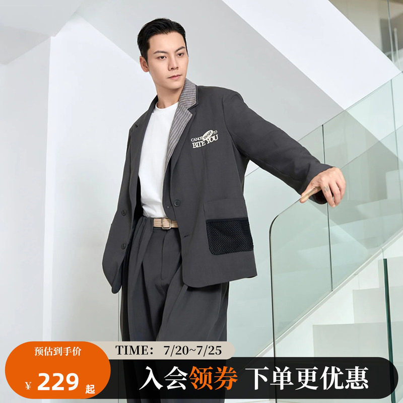 【陈伟霆同款】CANOTWAIT_刺绣LOGO条纹拼接领西装休闲西裤套装男