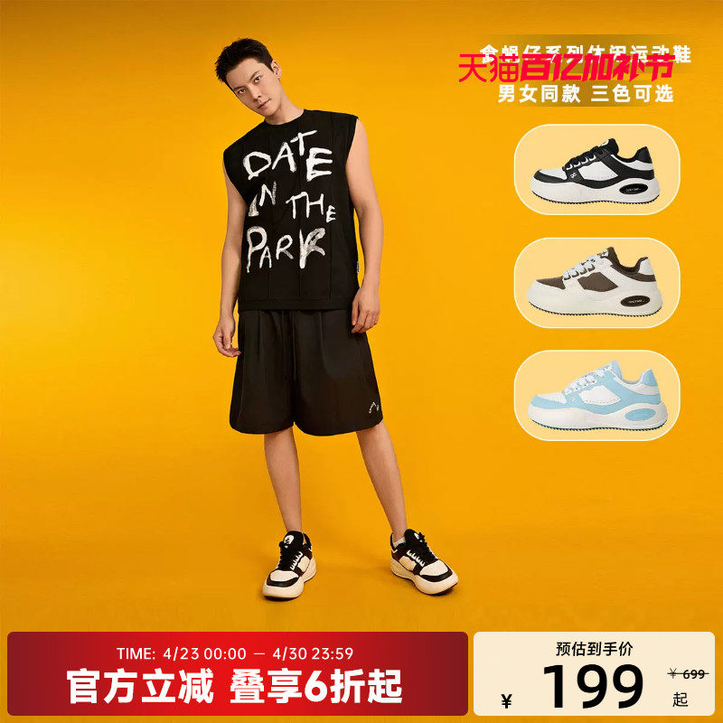 陈伟霆CANOTWAIT 食蝇仔系列男女款休闲运动鞋百搭潮春夏板鞋