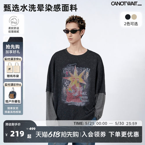 陈伟霆长袖T恤CANOTWAIT_手绘感印花撞钉艺术晕染假两件长袖T恤