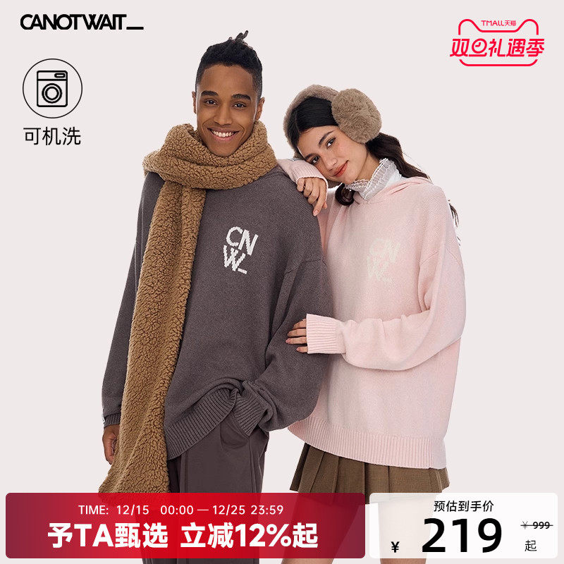 【秋季新品】陈伟霆CANOTWAIT 经典LOGO可机洗羊绒混纺连帽毛衣潮