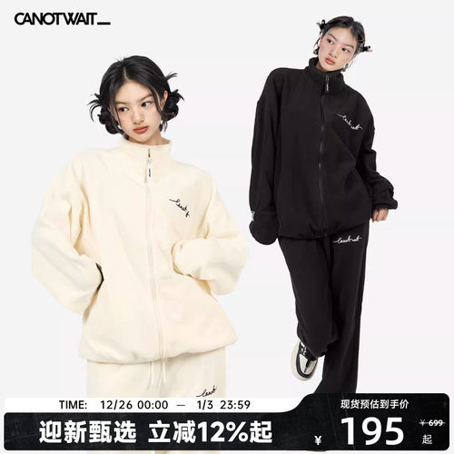 主理人同款 摇粒绒休闲套装居家服 10色可选