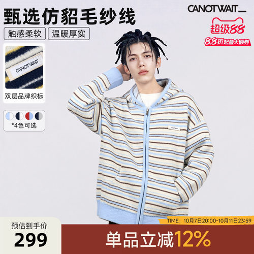 CANOTWAIT 拼色条纹连帽拉链毛衣外套情侣款秋冬百搭宽松休闲上衣