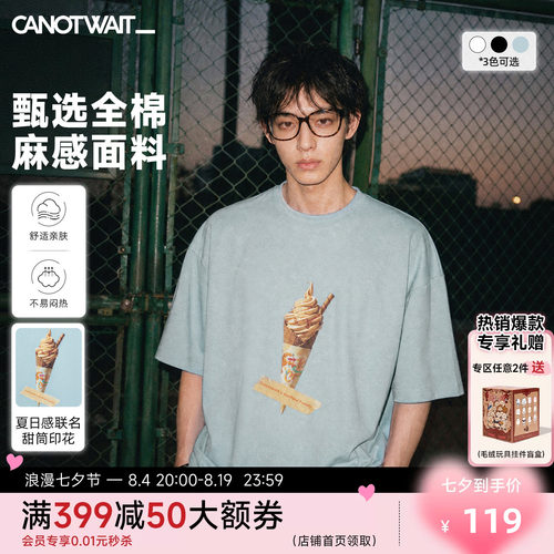 CANOTWAIT加菲猫家族联名印花T恤