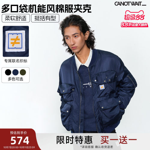 【买1送1】陈伟霆CANOTWAIT棉服夹克女WHIZLIMITED联名多口袋秋冬