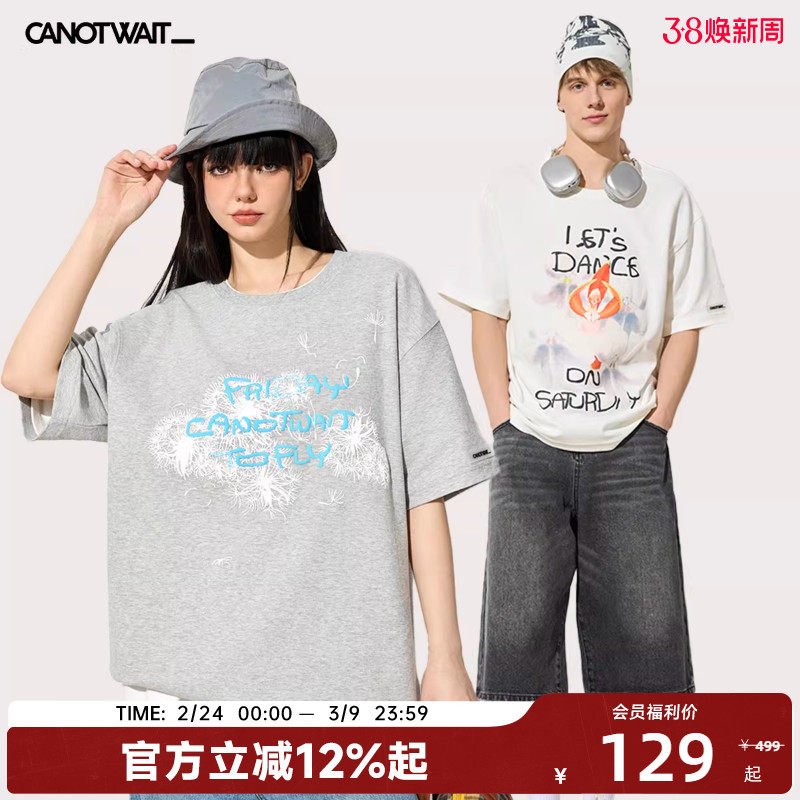 【陈伟霆】CANOTWAIT一周圆领短袖印花T恤打底衫潮春夏抑菌