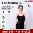 陈伟霆CANOTWAIT_athome系列抗菌休闲内衣套装女士瑜伽居家夏