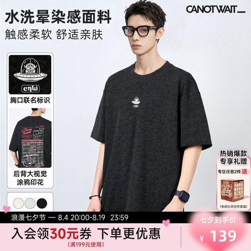 CANOTWAIT_迪士尼玩具总动员T恤